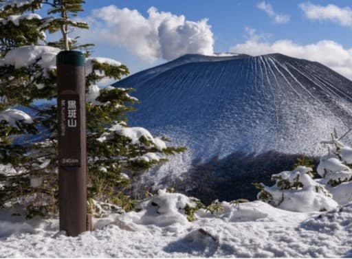 2/11(土)黒班山登山