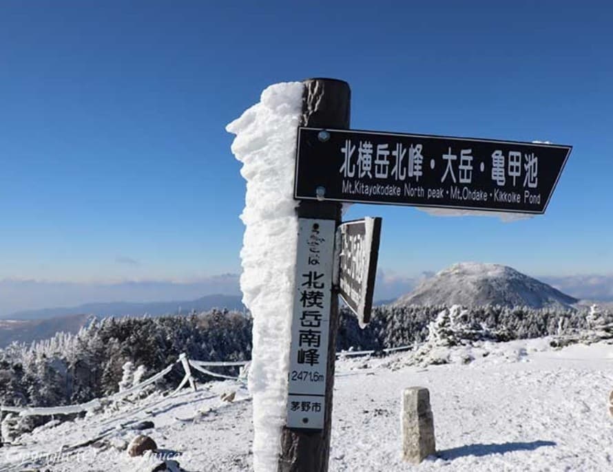 2月15日（水）北横岳・縞枯山・茶臼山参考画像:0