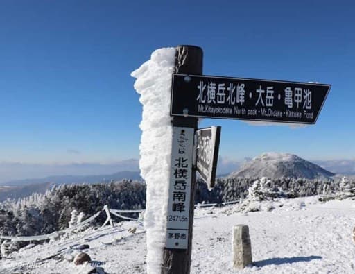2月15日（水）北横岳・縞枯山・茶臼山