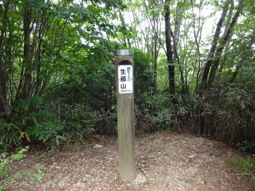 2/5(日) 上川乗から生藤山参考画像:1