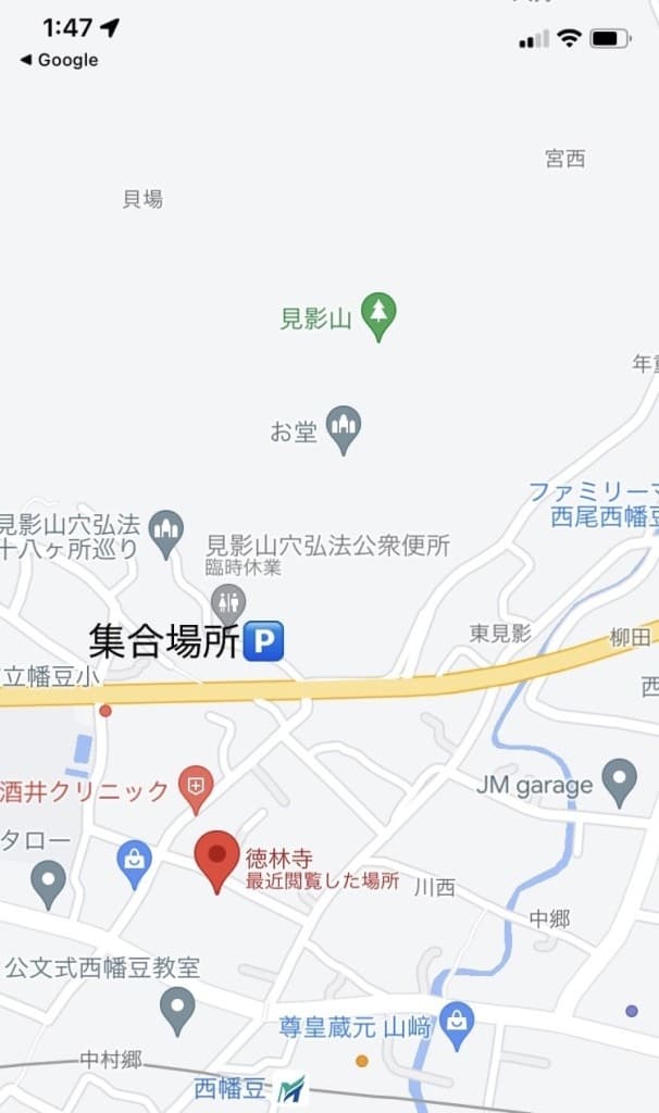 三河湾シーサイドマウンテン企画第2弾　三ヶ根山周回コース参考画像:2