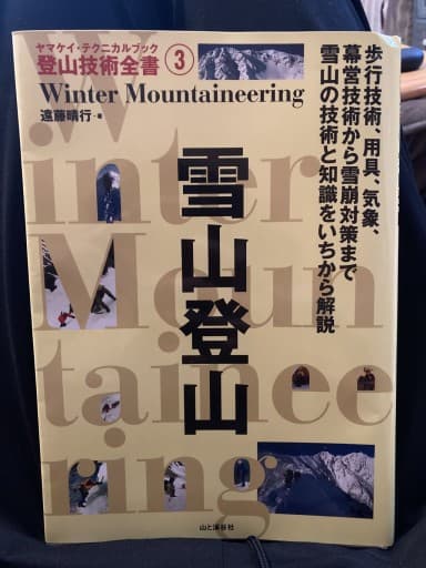 2月12日冬の赤城山へ！！　前橋から8時45分のバス乗ります🙆‍♂️参考画像:2