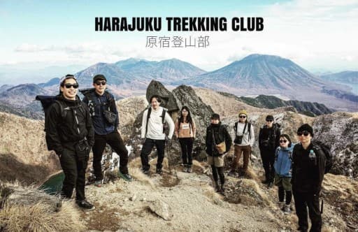 2/23 日光白根山or上州武尊山