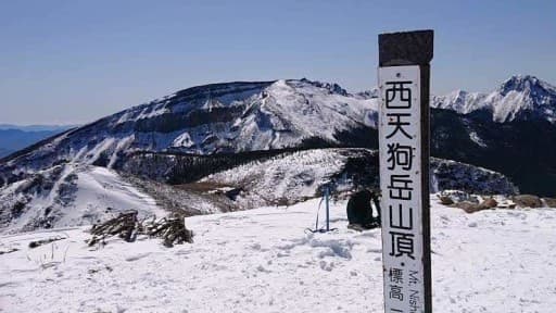 西・東天狗岳(北八ヶ岳🗻脱雪山初心者企画)参考画像:1