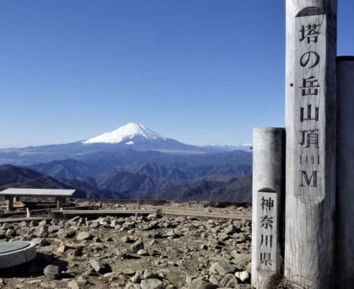 3／5(日)塔ノ岳