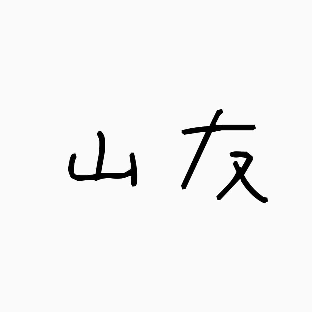 募集です！【関西】参考画像:0