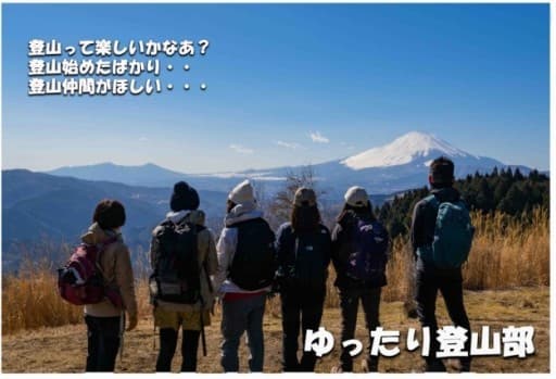 3月21日（祝）御岳山ロックガーデン 　9:00～16:30　　 集合：JR御嶽駅参考画像:1