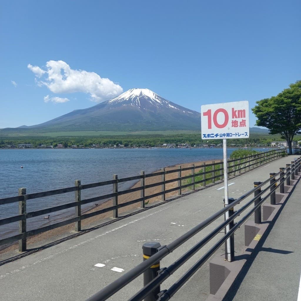 5/28(日)山中湖マラソン（ハーフor13.5km）一緒に走れる女性の方募集！！参考画像:0