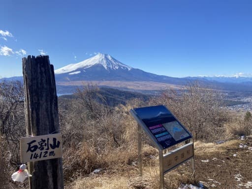 4/2(日)石割山〜太平山（現地集合の現地解散）
