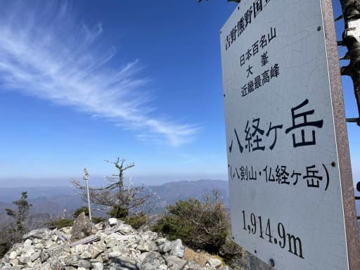 【募集中】山友🙋‍♂️参考画像:2