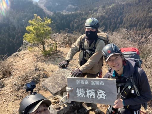 二子山　埼玉参考画像:1
