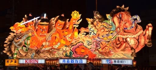 【〆切間近】8/4-6　奥入瀬渓流・八甲田山・岩木山　青森ねぶた祭りハネト参加