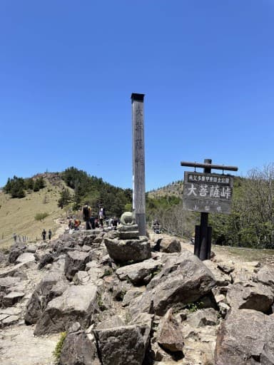 大菩薩嶺登山