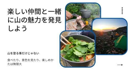 継続的イベント　登山学習グループ　六甲山近郊〜アルプス山行参考画像:2