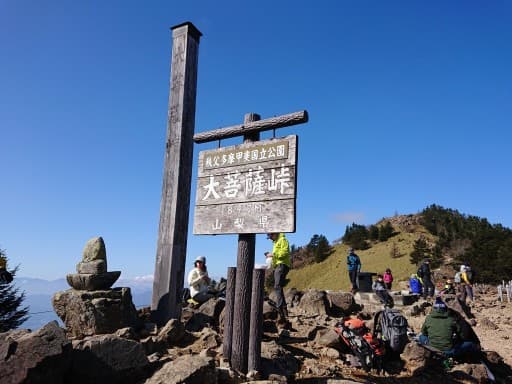 5/21大菩薩嶺~牛奥ノ雁ヶ腹摺山