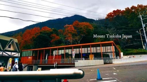 筑波山登山