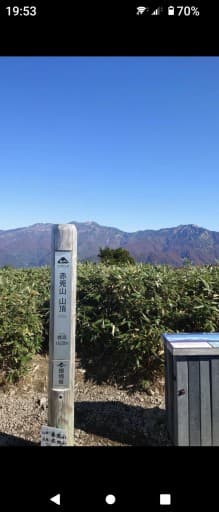 6月17日赤兎山に登ります。