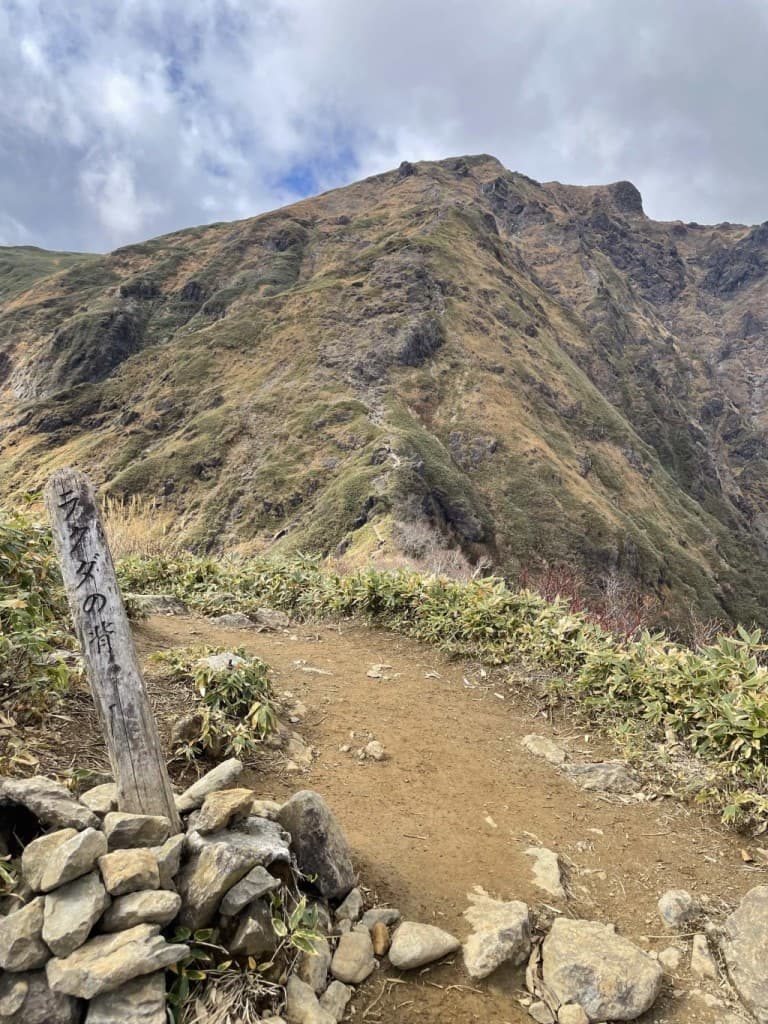 金時山で登山参考画像:1