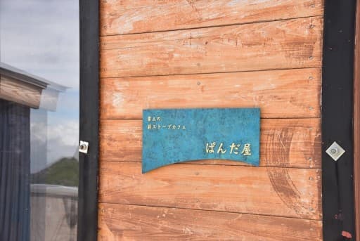 【満員御礼】9/9-10　木曽　御嶽山　山小屋泊参考画像:1