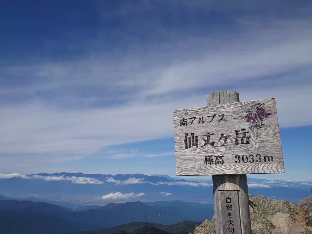 9/9-10 長衛小屋テント泊 前日夜都内発(テント初心者歓迎)参考画像:0