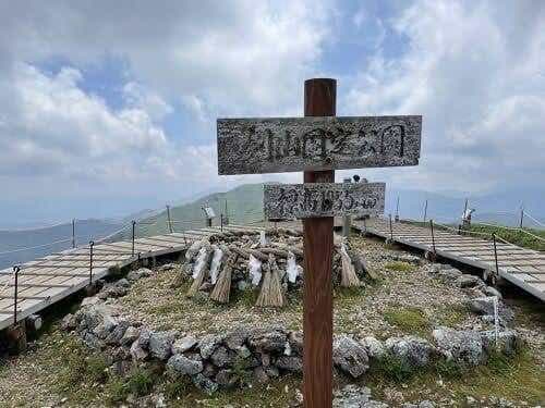 四国〜剣山編〜⛰