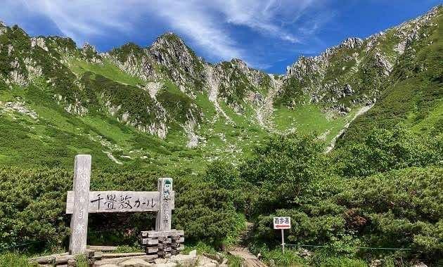 9/2〜3 木曽駒+1(赤岳、蓼科山、霧ヶ峰、美ヶ原)参考画像:0