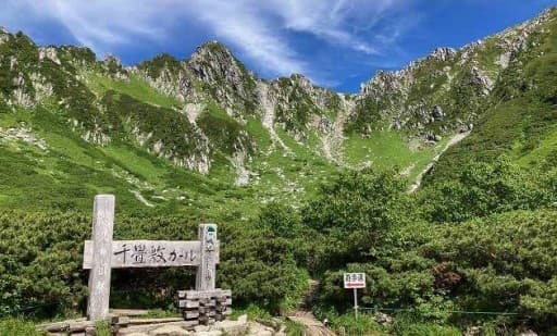 9/2〜3 木曽駒+1(赤岳、蓼科山、霧ヶ峰、美ヶ原)