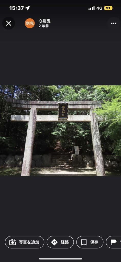 本宮山ご一緒してください⭐︎参考画像:0