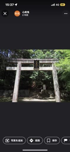 本宮山ご一緒してください⭐︎