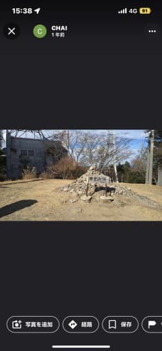 本宮山ご一緒してください⭐︎参考画像:2