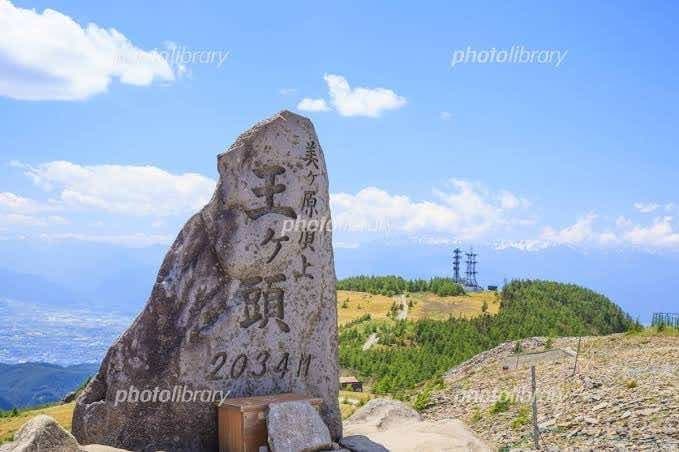 【満員御礼！】10/28(土)美ヶ原散策+ちょい登山へ！参考画像:0