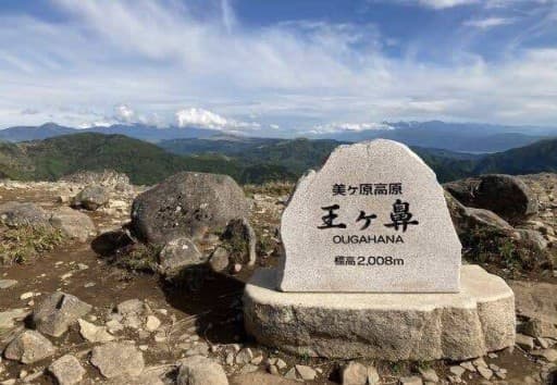 【満員御礼！】10/28(土)美ヶ原散策+ちょい登山へ！参考画像:2
