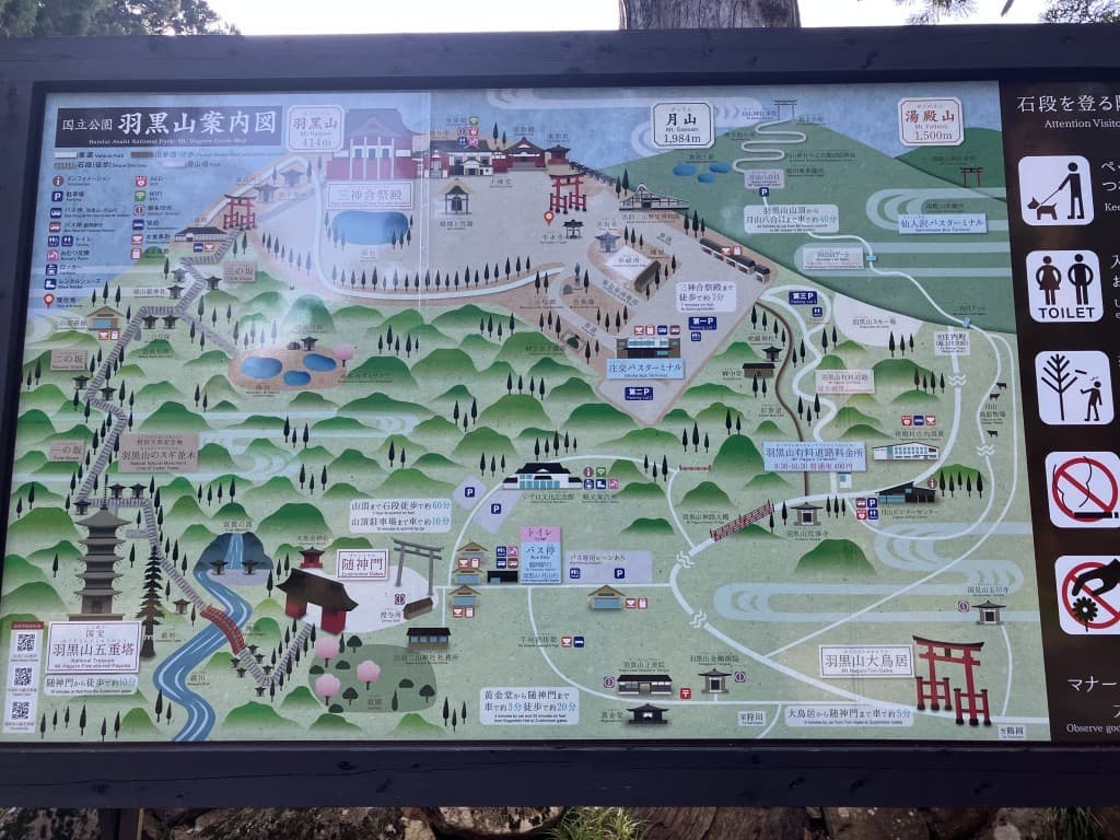 月山参考画像:0