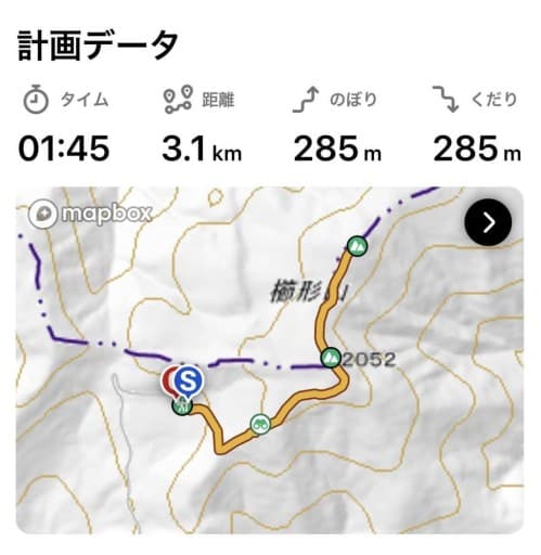 櫛形山 11/23(木・祝)