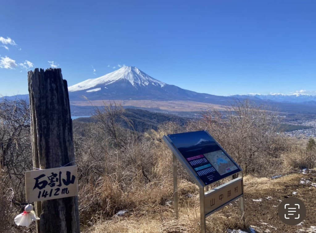 石割山〜太平山（三島、沼津、御殿場でピックアップ可）参考画像:0