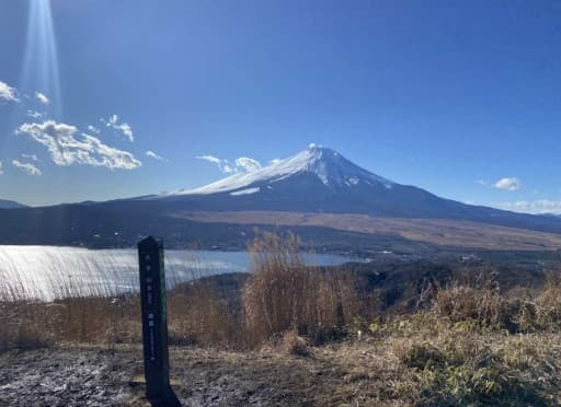 石割山〜太平山（三島、沼津、御殿場でピックアップ可）参考画像:2