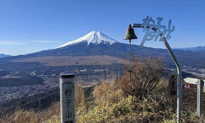 【急募】12/10(日) 杓子山参考画像:0