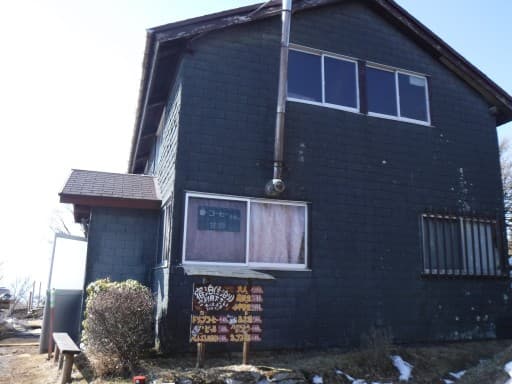 遥かなる絶景！ 丹沢表尾根 木ノ又小屋のランプと暖炉の夕べ1泊2日参考画像:1