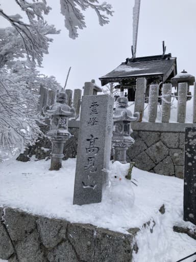 霧氷を見に高見山へ❄️