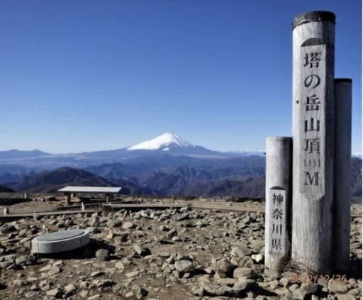 1/3(水)塔ノ岳