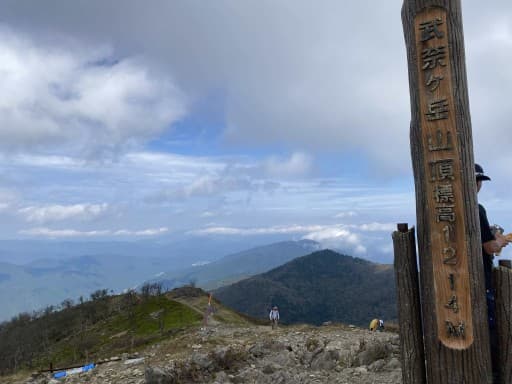 武奈ヶ岳