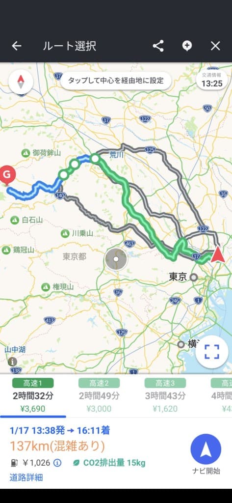東京埼玉→鎖場、岩場　両神山 八丁峠コース参考画像:0