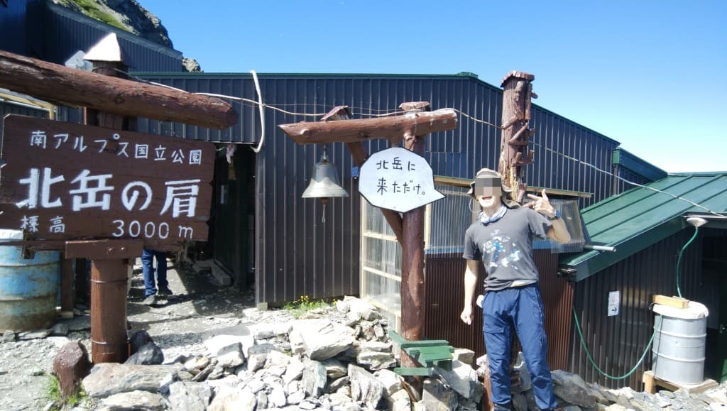 2024年7月 北海道山行 同行者募集参考画像:0