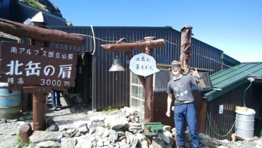 2024年7月 北海道山行 同行者募集