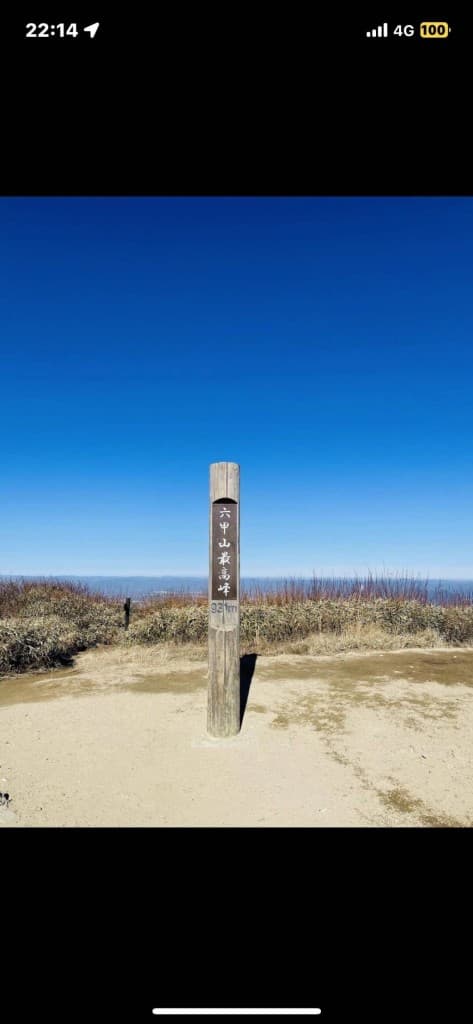 六甲山参考画像:0