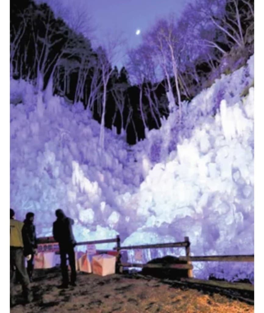 2/11(日)芦ヶ久保駅発、丸山♨️参考画像:2
