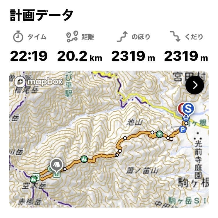 空木岳 1泊2日参考画像:0