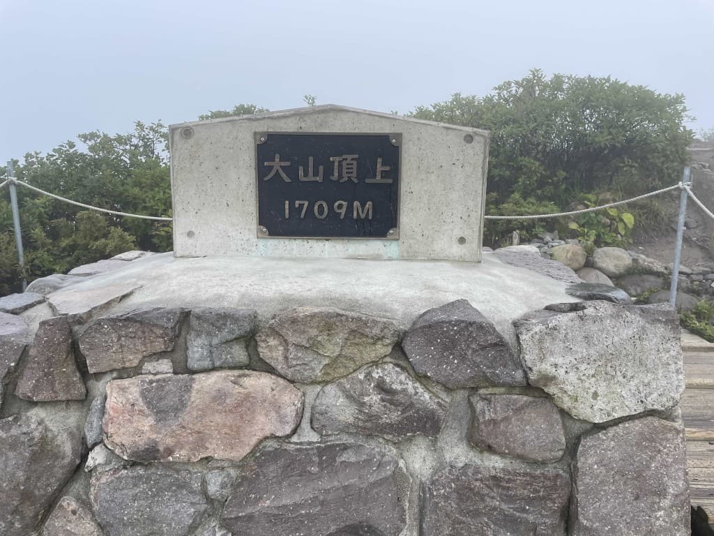 【大阪発　相乗り】  大山弥山　御来光登山参考画像:0