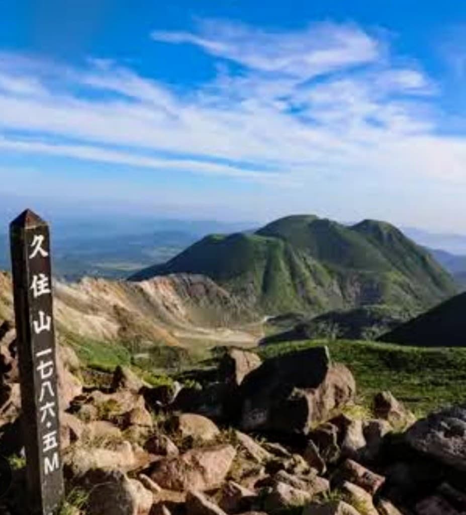 3/18〜26 九州遠征（九重山・祖母山・阿蘇山ほか）参考画像:0