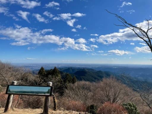 3/10(日)関八州見晴台 登山🔰（キャンセル待ち）